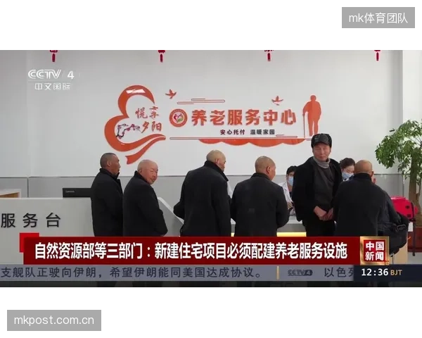 养老服务机构对接运动指导资源 完善适老化服务供给
