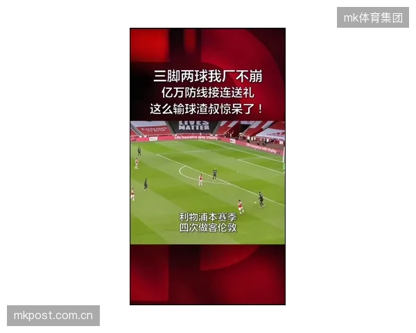 马希需解决戴维射门转化率问题，优化临门一脚技术以兑现战术优势。